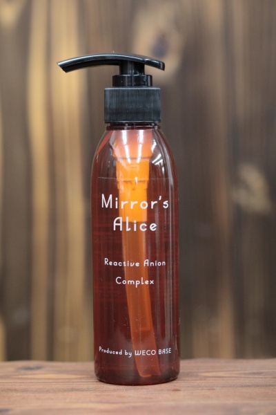 ミラーズアリスでホームケア！！ - WECOBASEWECOBASE