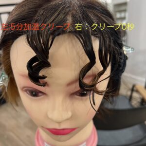 応力緩和はどのタイミングで起きてる？